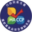 HA CCP certification