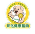 Taiwan Pork Quality Certification